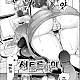 https://dogjoa81.net/data/file/manga/thumb-16060260029276_80x80.jpg