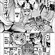 https://dogjoa81.net/data/file/manga/thumb-16061448036403_80x80.jpg
