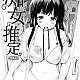https://dogjoa81.net/data/file/manga/thumb-16159836032762_80x80.jpg