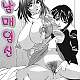 https://dogjoa81.net/data/file/manga/thumb-16261009837812_80x80.jpg