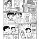https://dogjoa81.net/data/file/manga/thumb-16361256036185_80x80.jpg