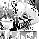 https://dogjoa81.net/data/file/manga/thumb-16441608031357_80x80.jpg