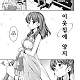 https://dogjoa81.net/data/file/manga/thumb-16564944034551_80x80.jpg