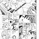 https://dogjoa81.net/data/file/manga/thumb-1664076003102_80x80.jpg