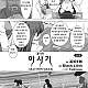https://dogjoa81.net/data/file/manga/thumb-16658148031984_80x80.jpg