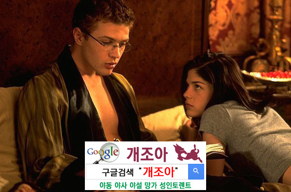 그녀에게 절대 말하지는 않는 남자의 비밀들 이미지 #1
