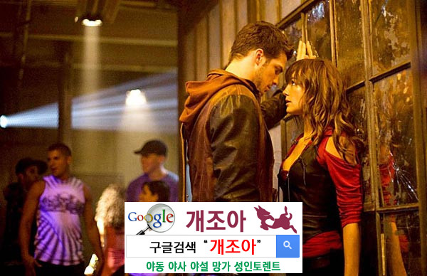 원나잇스탠드가이드 1 - 만남의 시작 이미지 #1