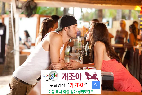 원나잇스탠드가이드 2 - 심리적 접근과 만남 이미지 #1