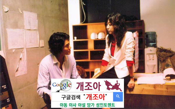 원나잇스탠드가이드 3 - 스킨쉽과 섹스 (1) 이미지 #1