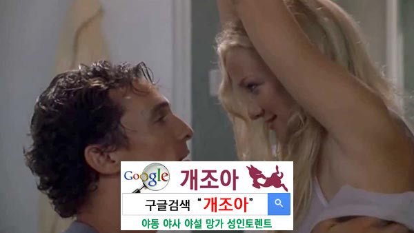 원나잇스탠드가이드 4 - 스킨쉽과 섹스 (2) 이미지 #1
