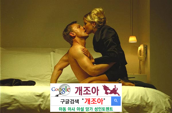 원나잇스탠드가이드 5 - 스킨쉽과 섹스 (3) 이미지 #1