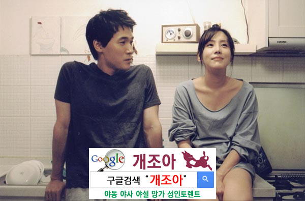 원나잇스탠드가이드 6 - 관계정립 이미지 #1