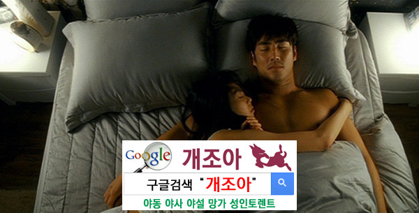 뇌르가즘 vs 오르가즘 이미지 #1