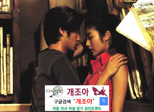 섹스를 이제 시작하려는 당신에게 이미지 #1