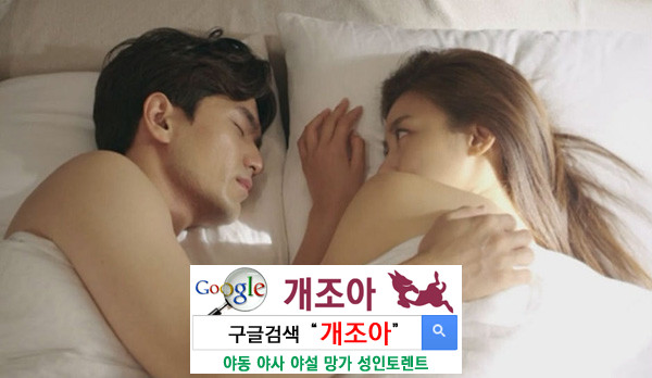 섹스 할 때 남자와 여자가 다른 점 5가지 이미지 #1