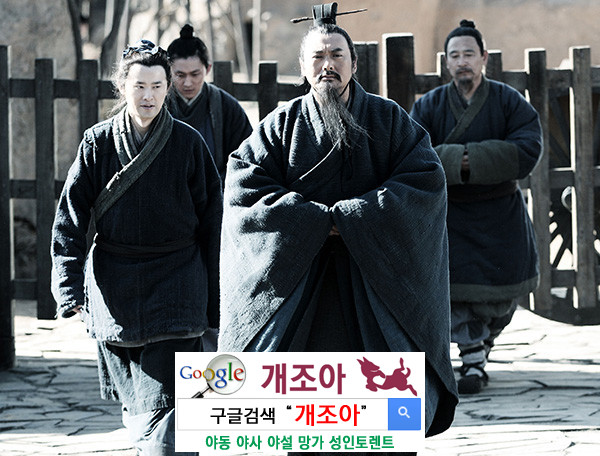 유교에 대한 잘못된 선입견 이미지 #1