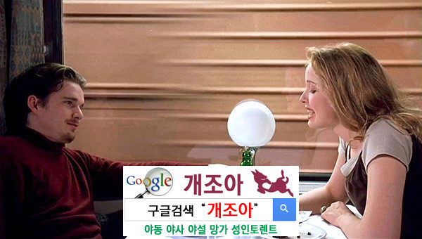커플이 말하는 가장 뜨거웠던 섹스 10 이미지 #6
