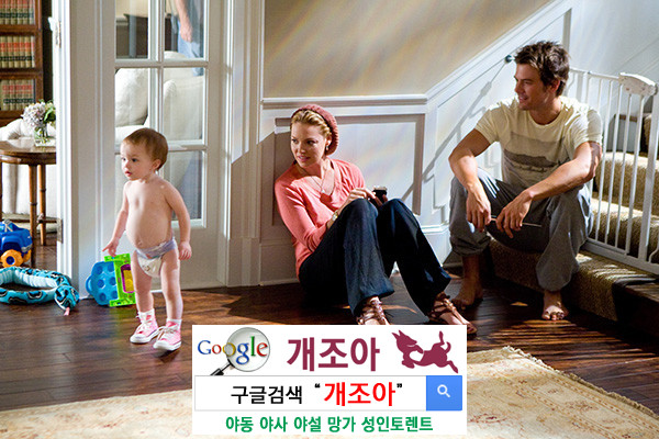 커플이 말하는 가장 뜨거웠던 섹스 10 이미지 #7