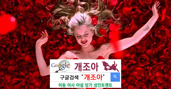 자궁이 느끼는 관통적인 오르가즘 이미지 #1