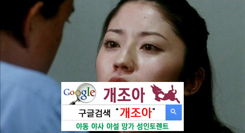 우리는 변태를 만나야 한다 - 목조르기 이미지 #1