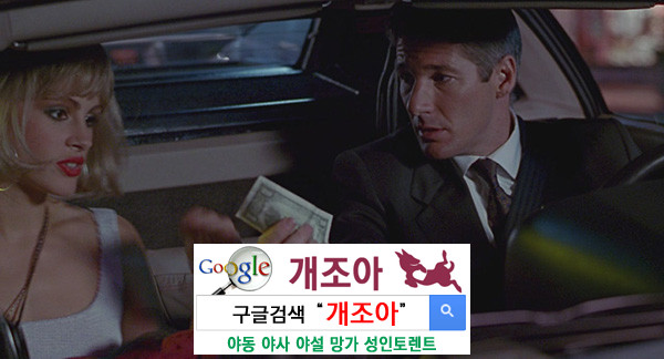 (자료) 성매매가 합법/불법인 나라 이미지 #1