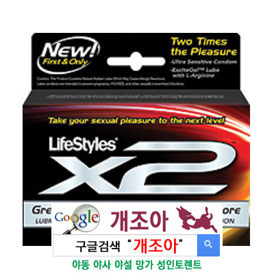 사이즈가 크다면 이런 콘돔도 즐겨보자 이미지 #5