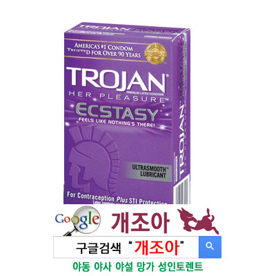 사이즈가 크다면 이런 콘돔도 즐겨보자 이미지 #6