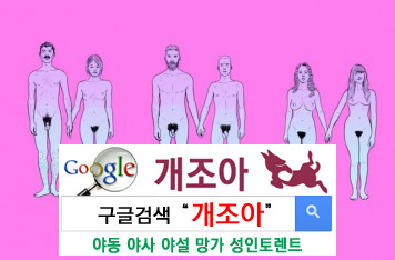 우리나라의 성문화에 대해 (ft.간호학도적 시선) 이미지 #1