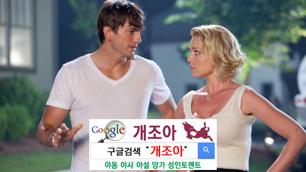 너 몇 명이랑 자봤어? 이미지 #1