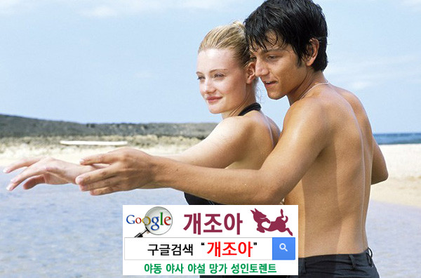 후배위를 더 찐하게 맛보는 법 이미지 #1