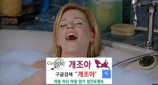 그녀들의 자위 실패경험담 이미지 #2