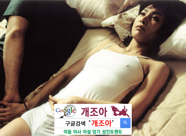 그녀들의 자위 실패경험담 이미지 #3