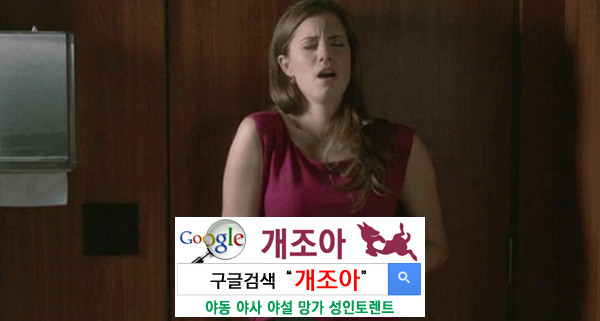 그녀들의 자위 실패경험담 이미지 #6