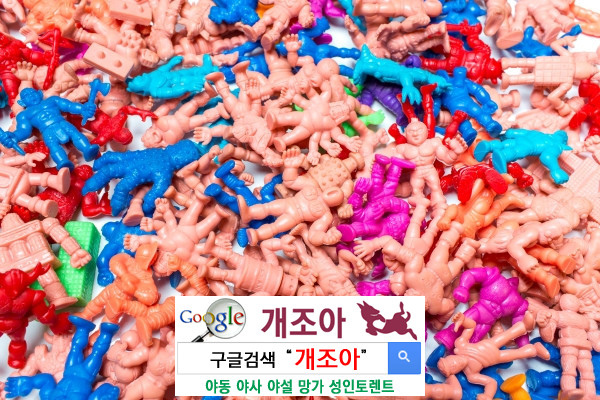 범성애(pansexuality)를 아시나요? 이미지 #1