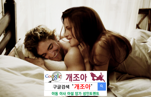 섹스와 사랑은 얼마나 비슷할까? 이미지 #1