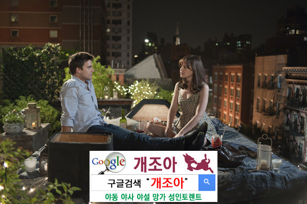 평화와 섹스! 당신의 감정을 나에게 요구하지 마세요 이미지 #1