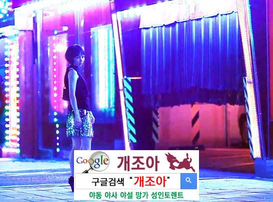 픽업아티스트를 꿈꾸던 남자 1 이미지 #1
