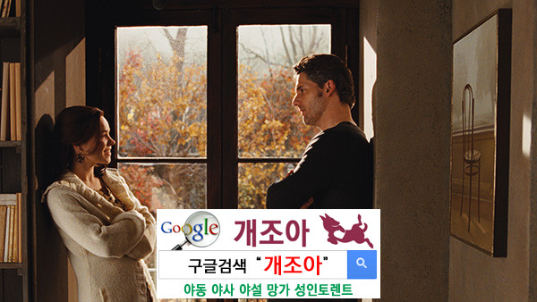 침대 위의 매너남과 변태의 사이 이미지 #1