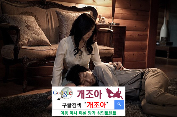 자궁의 노래를 들어라 이미지 #1