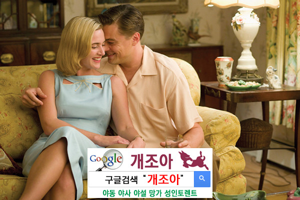 섹스는 함께 즐기는 것이다 이미지 #1