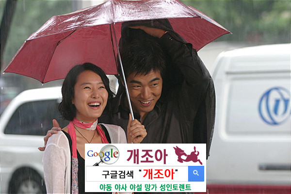 섹스는 그냥 섹스야 이미지 #1