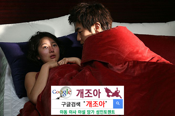 여성 애액의 진실 - 애액이 너무 많이 나와요 이미지 #1