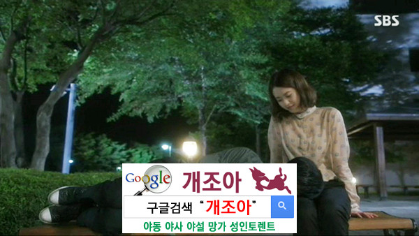 36.5도의 무릎 베개 이미지 #1