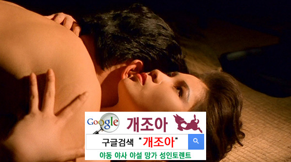 섹스 하수들의 피스톤 운동 이미지 #1