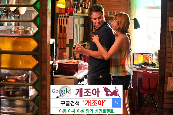 요리와 섹스가 닮은 이유 5가지 이미지 #1