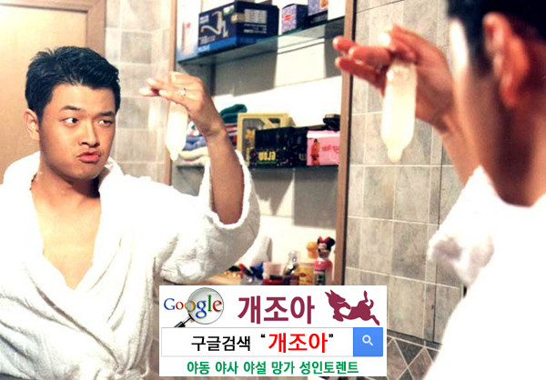 정액에 대해 당신이 몰랐던 사실 10가지 이미지 #1