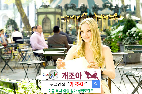 섹스파트너와의 관계 테스트 이미지 #1