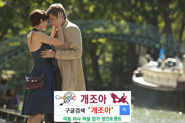 그녀의 섹스파트너가 되고 싶다면 필독! 이미지 #1