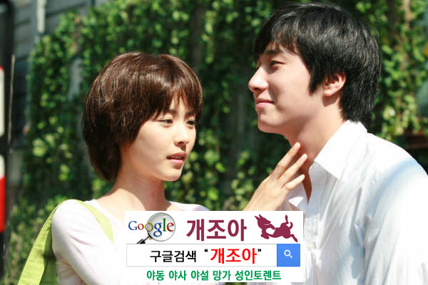 성감대에 관한 흥미로운 사실 6가지 이미지 #1