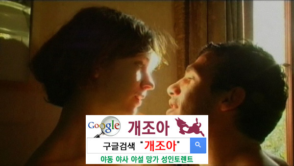 나를 원한다면 나를 만족시켜줘 이미지 #1